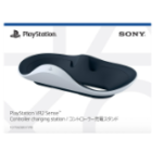 PlayStation VR2 Sense コントローラー充電スタンド